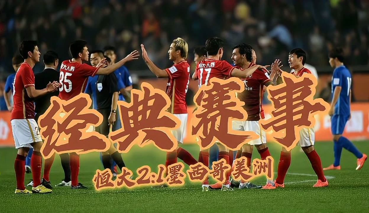 pg电子下载-包含墨西哥实现大逆转，小组出线形势大好的词条