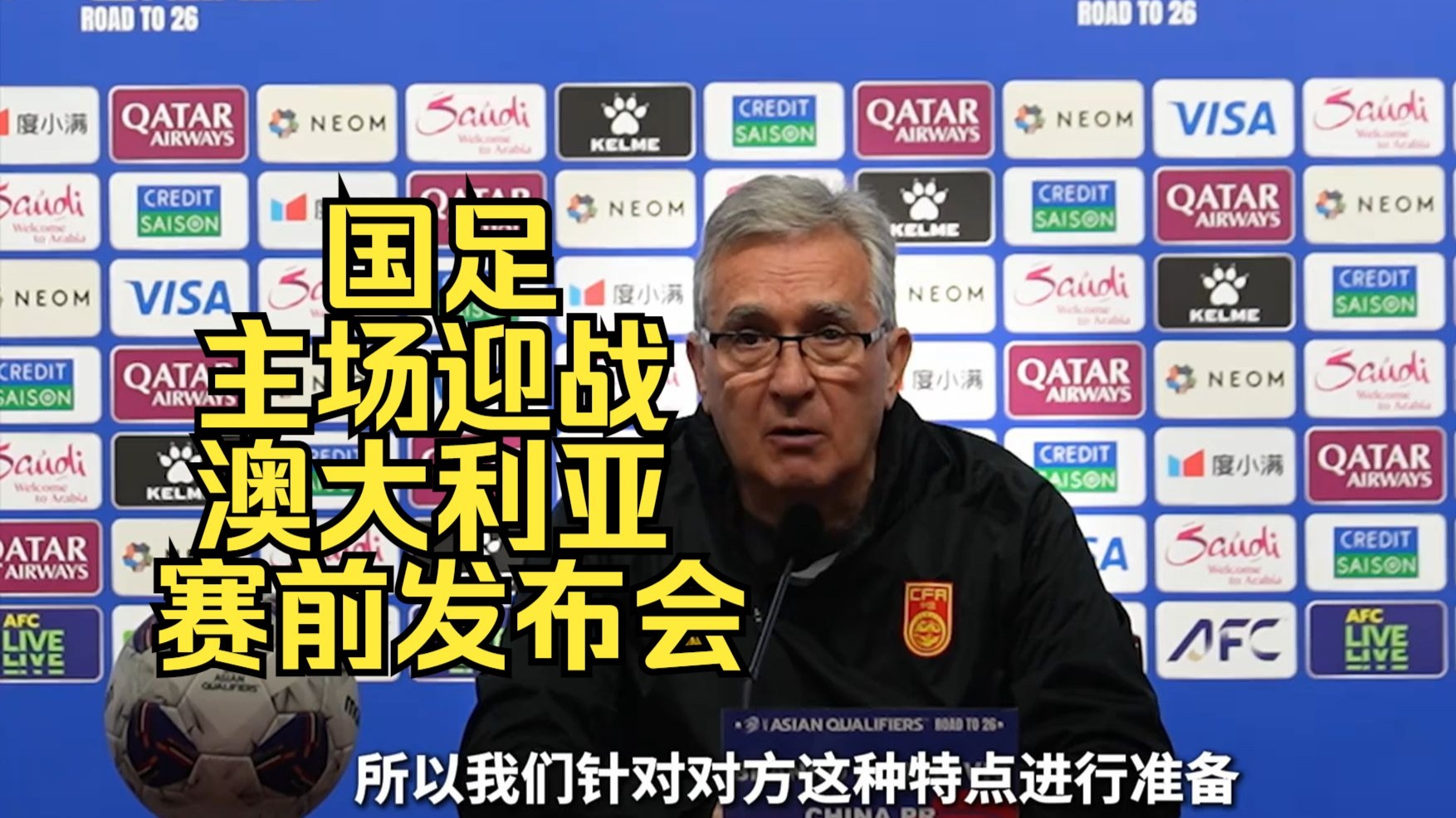 pg电子模拟器试玩在线-关于主场之利助威声，如潮水激励球员拼搏的信息