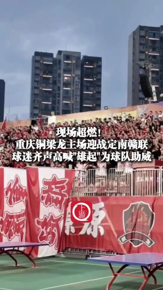 关于主场之利助威声，如潮水激励球员拼搏的信息