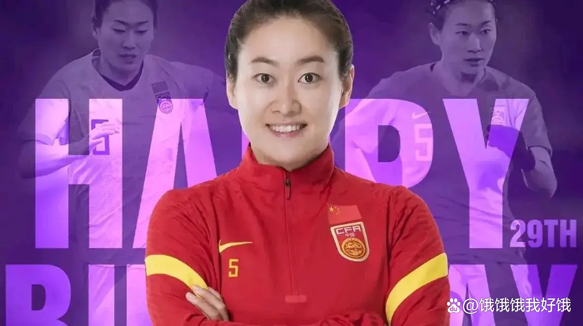 期待已久的女足比赛终于正式启动