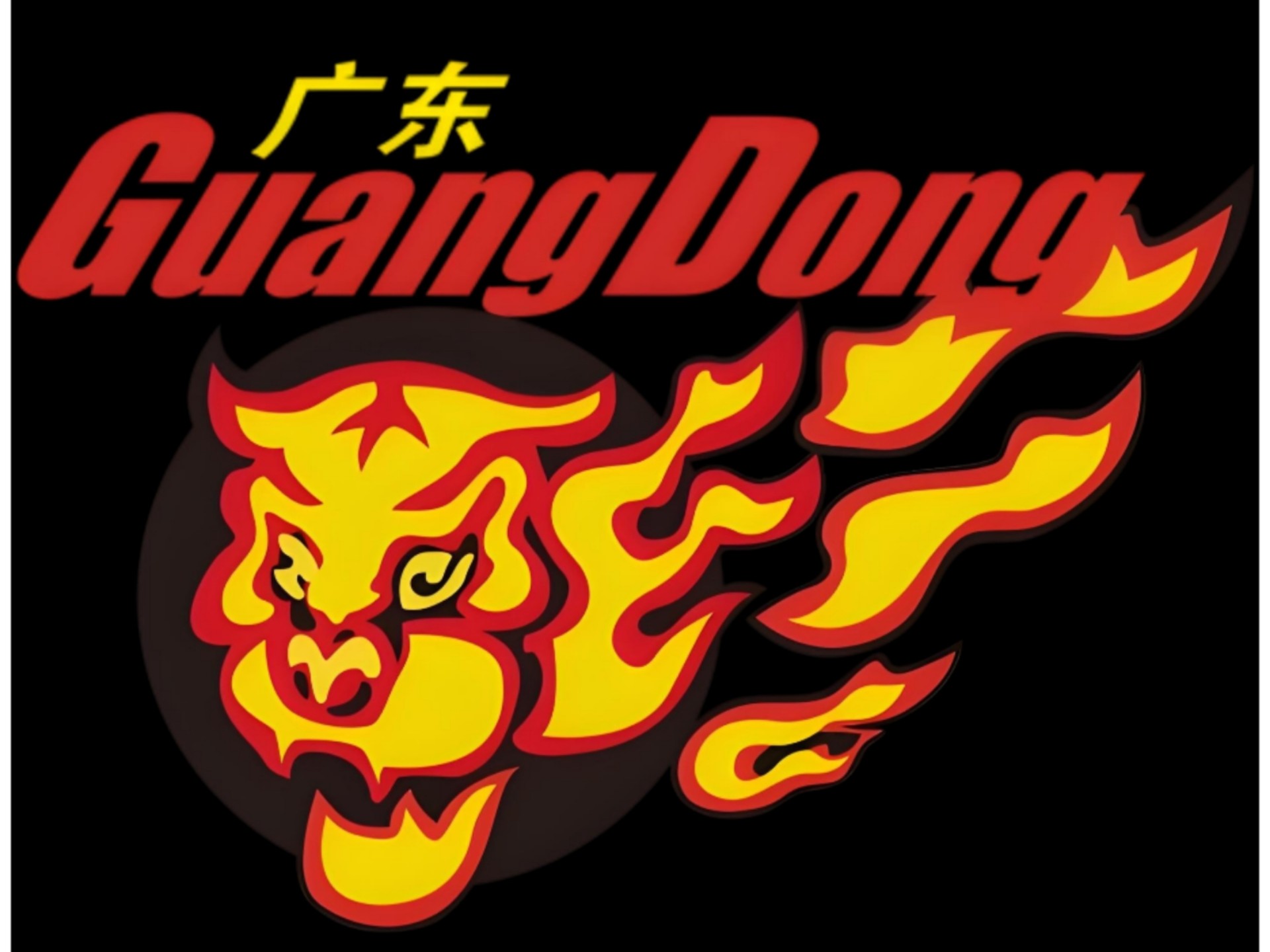 pg电子试玩网站-广东宏远队迎来五连胜，主帅表扬球员积极拼搏的简单介绍