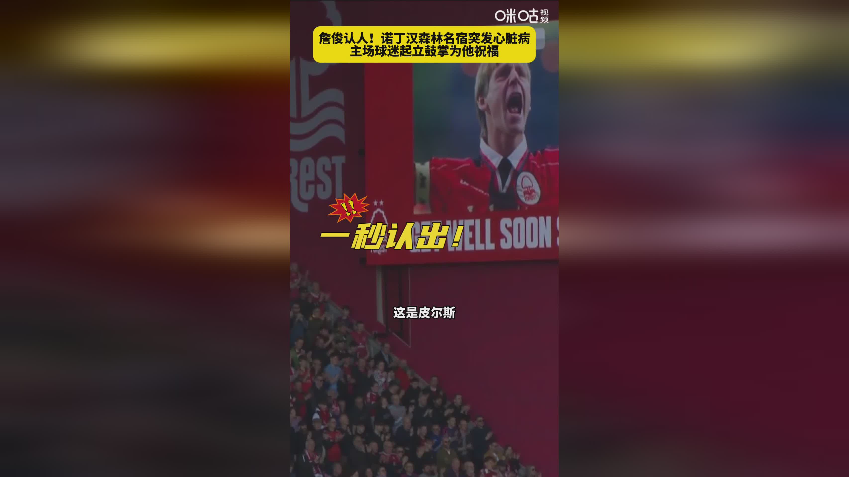 低迷期结束，球队再度掀起胜利热潮
