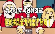 包含拼尽全力仍败北，主教练苦思决定对全队展开谈心会议的词条