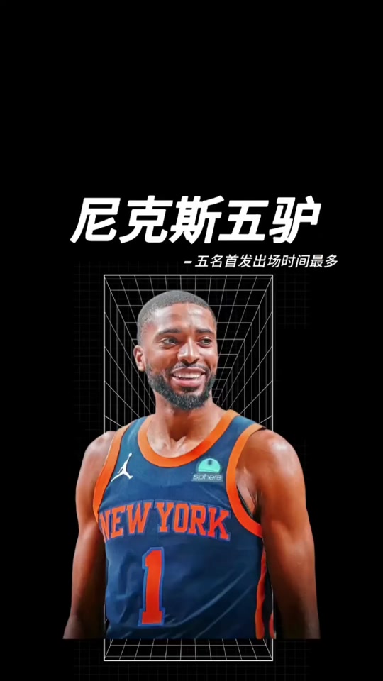 pg电子试玩网-猛龙球员突破个人记录，受瞩目