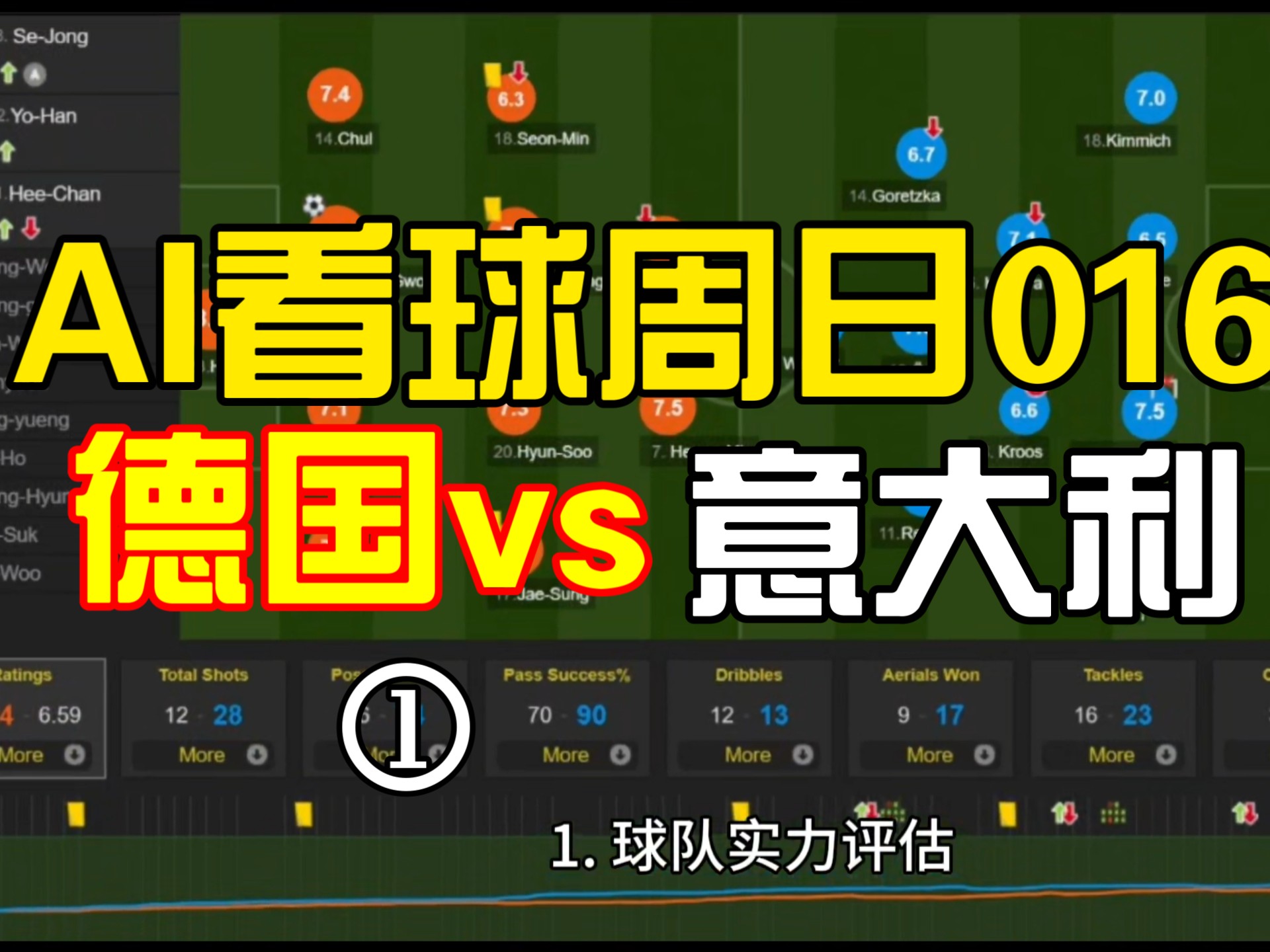 pg电子官网-足球场上精彩纷呈，球队间激烈对决引发猜想与期待的简单介绍