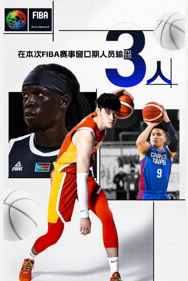 包含青海男篮突围成功，晋级在望的词条