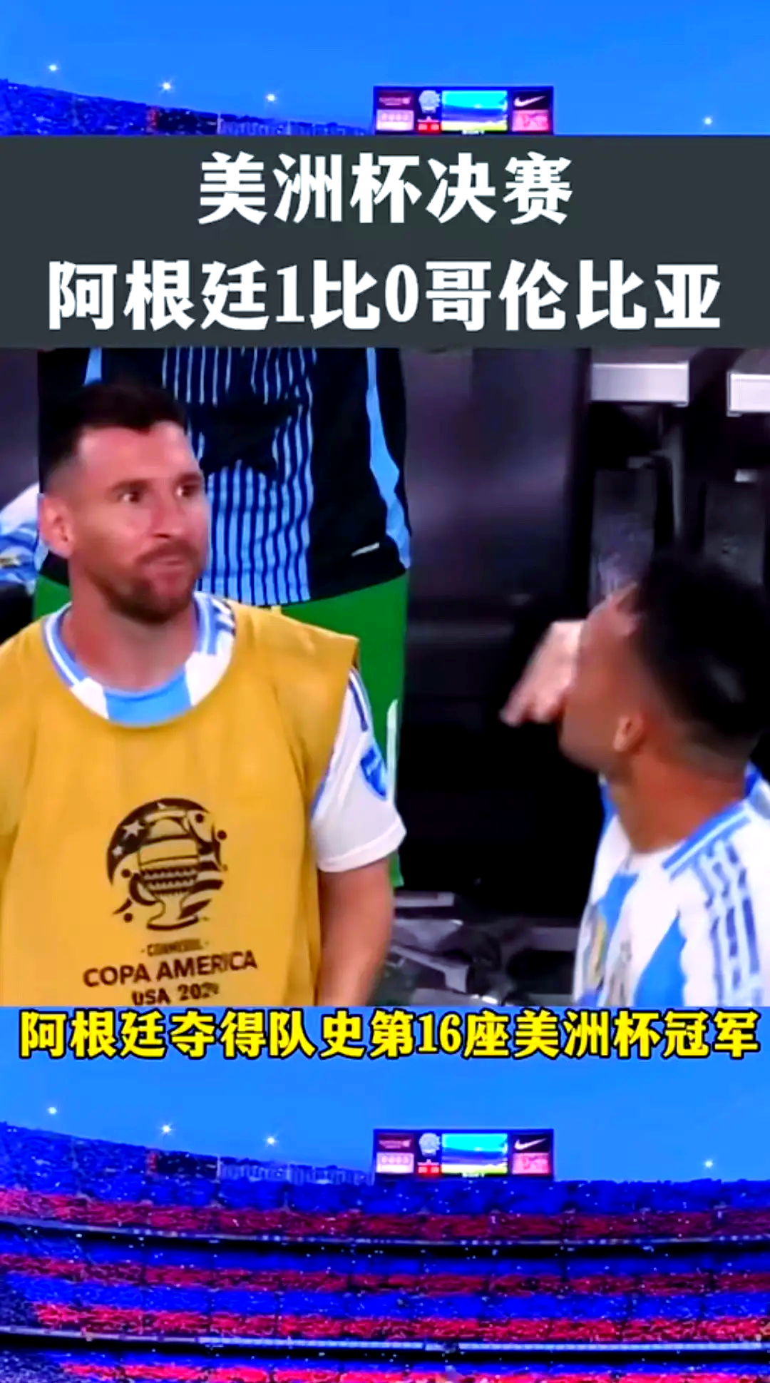 pg电子试玩网站-美洲赛场：哥伦比亚队胜出晋级下一轮的简单介绍