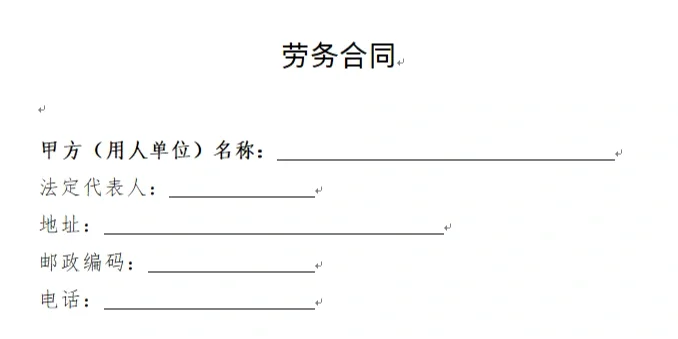 pg电子游戏-门罗不满被替补，状告老板违反合同的简单介绍