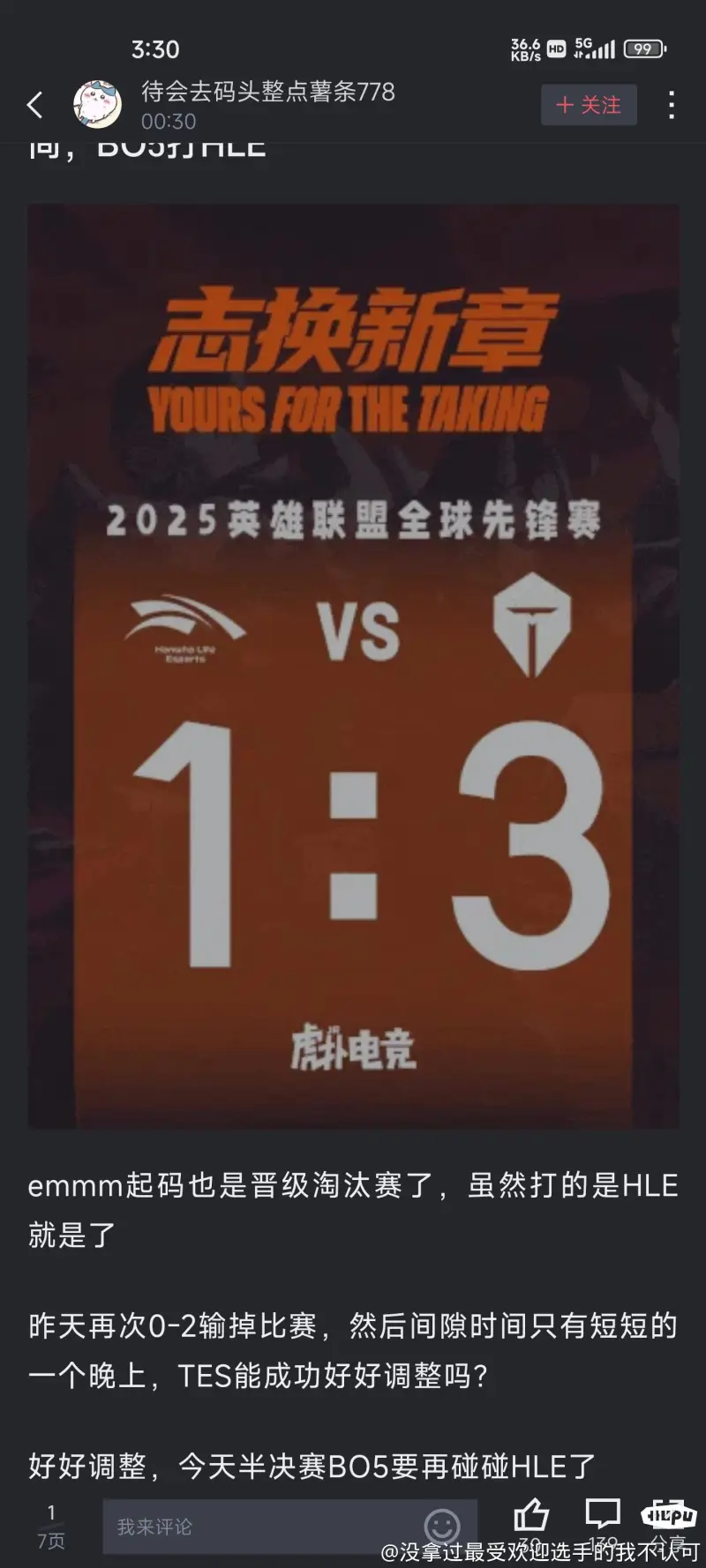 pg电子游戏-V5绝杀HLE，Zeus开启传奇时刻全球总决赛3:0（深圳）